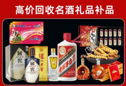怒江回收80年茅台公司在哪？